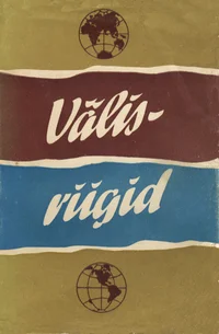 Välisriigid