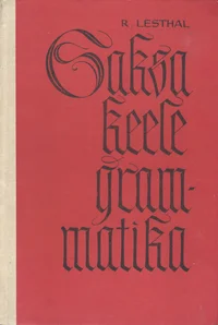Saksa keele grammatika