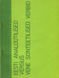 Eesti analüütilised versus vene sünteetilised verbid
