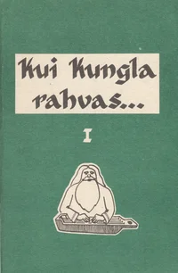 Kui Kungla rahvas...