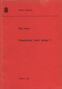 Vanakreeka keele õpetus