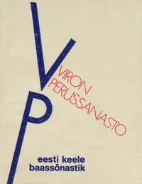 Viron perussanasto