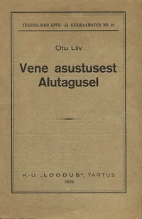 Vene asustusest Alutagusel kuni XVIII sajandi esimese veerandini