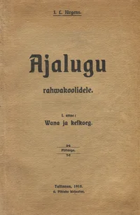 Ajalugu rahwakoolidele