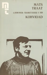 Kohvioad