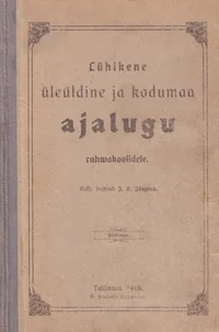 Lühikene üleüldine ja kodumaa ajalugu