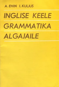 Inglise keele grammatika algajaile