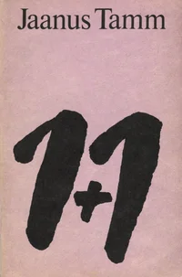1+1