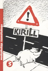Kirill