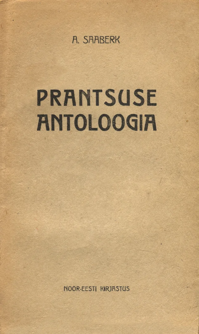 Prantsuse antoloogia