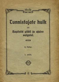 Tunnistajate hulk ehk Baptistid piibli ja ajaloo walgusel