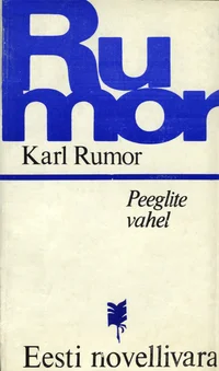Peeglite vahel