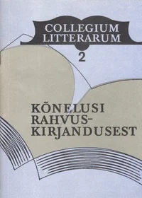 Kõnelusi rahvuskirjandusest