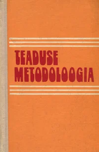 Teaduse metodoloogia