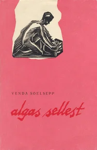 Algas sellest