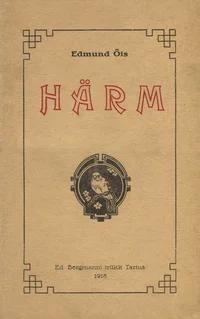 Härm