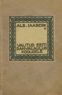 Valitud eesti rahvalaulud koolidele