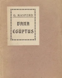 Vana Egüptus