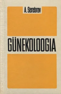 Günekoloogia õpik