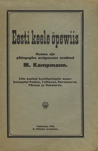 Eesti keele õpewiis