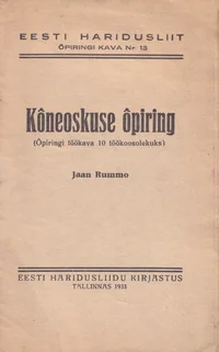 Kõneoskuse õpiring
