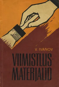 Viimistlusmaterjalid
