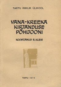 Vana-Kreeka kirjanduse põhijooni