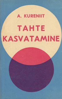Tahte kasvatamine