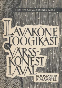 Lavakõne loogikast ja värsskõnest laval