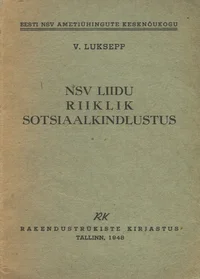 NSV Liidu riiklik sotsiaalkindlustus