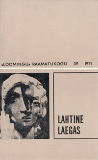 Lahtine laegas