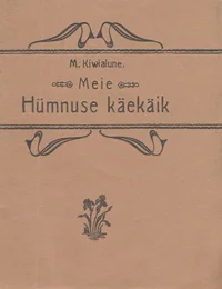 Meie Hümnuse käekäik