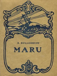 Maru