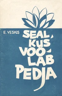Seal, kus voolab Pedja