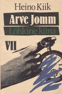 Arve Jomm
