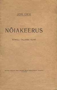 Nõiakeerus
