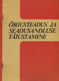 Õigusteadus ja seadusandluse täiustamine
