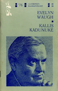 Kallis Kadunuke