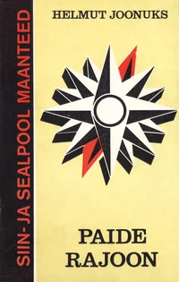 Paide rajoon