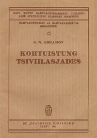Kohtuistung tsiviilasjades