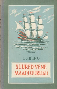 Suured vene maadeuurijad