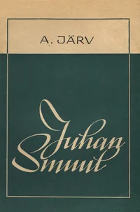 Juhan Smuul
