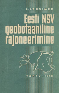 Eesti NSV geobotaaniline rajoneerimine