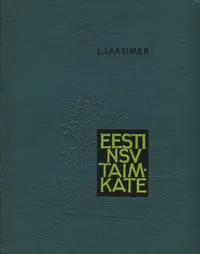 Eesti NSV taimkate