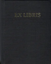 Ex libris