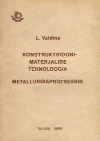Konstruktsioonimaterjalide tehnoloogia