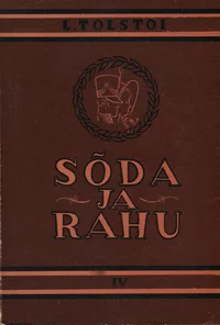 Sõda ja rahu