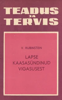Lapse kaasasündinud vigasusest