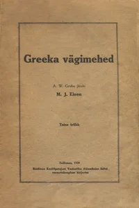 Greeka vägimehed