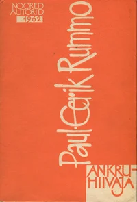 Ankruhiivaja